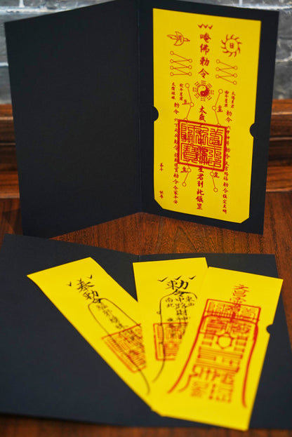 Wenchang Talisman - Unlock Wisdom and Academic Success